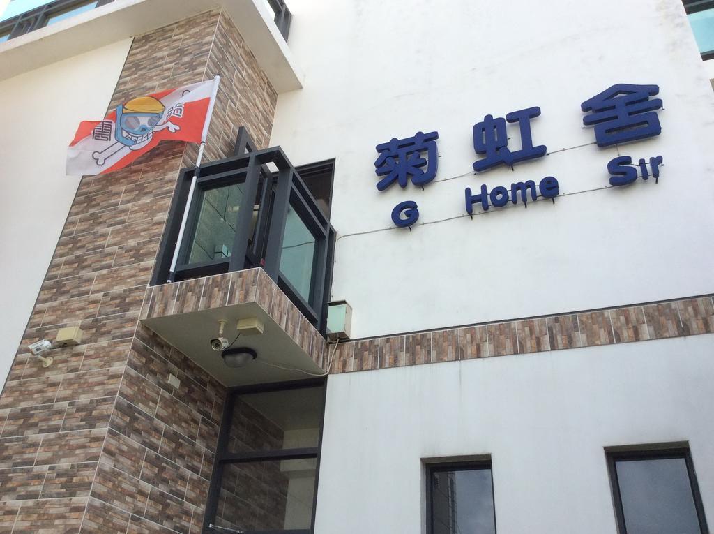 G Home Sir B&B 馬公市 エクステリア 写真